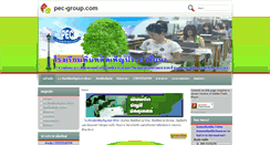 Desktop Screenshot of pec-group.com